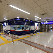京成線 駅別乗降人員ランキング（2020年度）