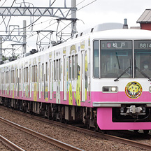 新京成8800形 「ふなっしートレイン」ラッピング電車（2022年）