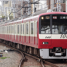京急電鉄 運賃改定を実施（2023年10月）