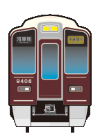 阪急9300形（9308編成）
