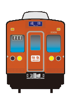 京成3300形（ファイヤーオレンジ塗装）