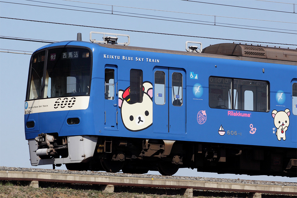 KSWeb - 京急電鉄「リラックマ15周年×京急120周年記念」ラッピング電車