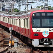 京急1000形 「京急夏詣号」運転（2024年）