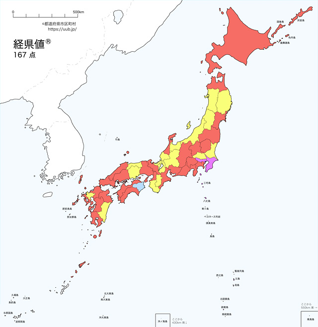 経県値