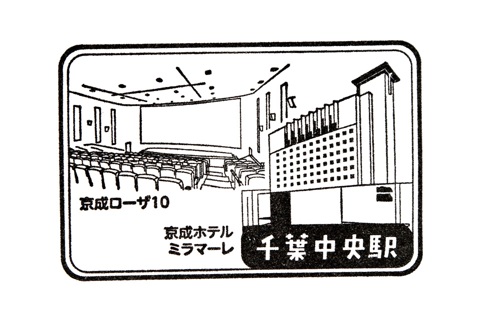 Z01260.jpg