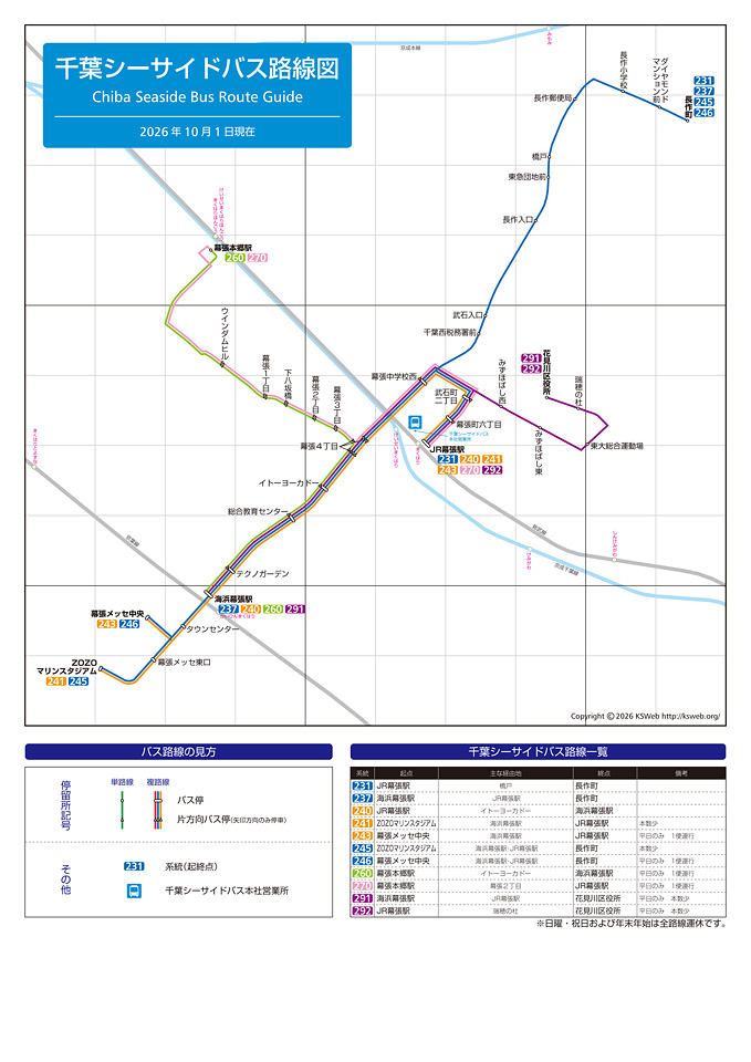 Z00113.jpg
