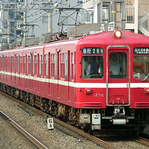 京急1000形 優等運用の思ひ出 10 - 平日29H