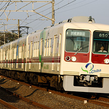 新京成8000形「to Chiba」ラッピング電車