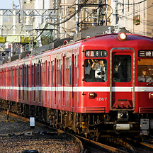 京急1000形 優等運用の思ひ出 12 - 平日81H