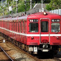 京急1000形 優等運用の思ひ出 8 - 土休日71H