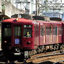 「京急110周年の歴史ギャラリー号」貸切運転