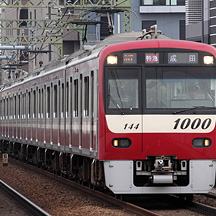 31T：1137編成 京急車、再び成田へ