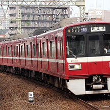 京急1500形 界磁チョッパ制御車が運用終了