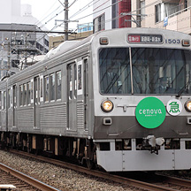 静岡鉄道 臨時急行「セノバ号」運転