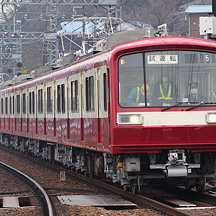 京急2000形2011編成 リバイバルカラーに