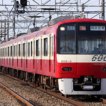 京急600形「KEIKYU X'mas号」運転