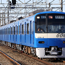 京急600形 ロゴ無しKEIKYU BLUE SKY TRAIN