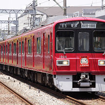 京急1500形「大師線赤札号」運転