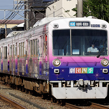 静岡鉄道 2015年初秋 3 - 劇団四季「美女と野獣」ラッピング電車