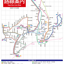 東洋バス路線一覧 2008年12月1日現在 ＋路線図