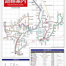 東洋バス路線図 2016年3月16日版