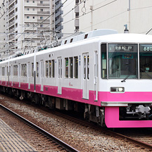 新京成8800形 機器更新車が登場