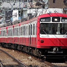 京急800形823編成 リバイバル塗装車両