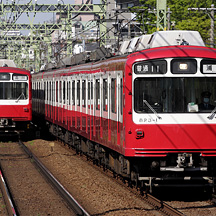 京急800形 営業運転終了