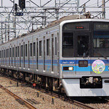 北総7800形 臨時特急「ほくそう春まつり号」運転（2018年）