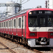 京急線 蒲田ローカルの運休状況