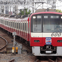 京急600形「京急電鉄創立120周年×養老鉄道全通100周年記念」ヘッドマーク