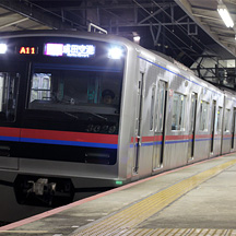 京成線 即位礼正殿の儀に伴う臨時列車を運転