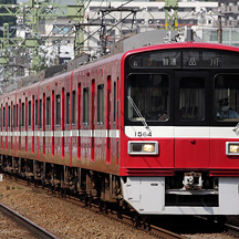 京急1500形 アルミ車の廃車始まる