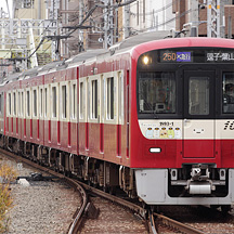 京急1000形1890番台 「すみっコぐらし10周年号」運転