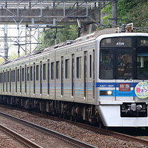 北総7300形 臨時特急「ほくそう春まつり号」運転（2024年）