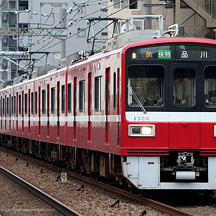 京急1500形 1700番台の廃車始まる