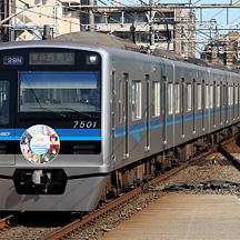 北総7500形 「ウマ娘コラボ広告ジャックトレイン」運転