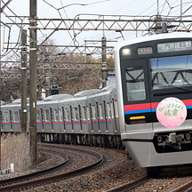 京成3050形 「桜に染まるまち、佐倉」ヘッドマーク(2026年)