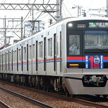 京成3000形・8800形 「松戸線開業1周年記念」ヘッドマーク