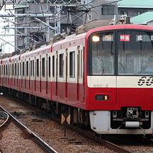 四直珍列車研究 141 - 土休日 1775H