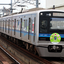 北総7500形 「北総線沿線活性化トレイン」運転（2026年）